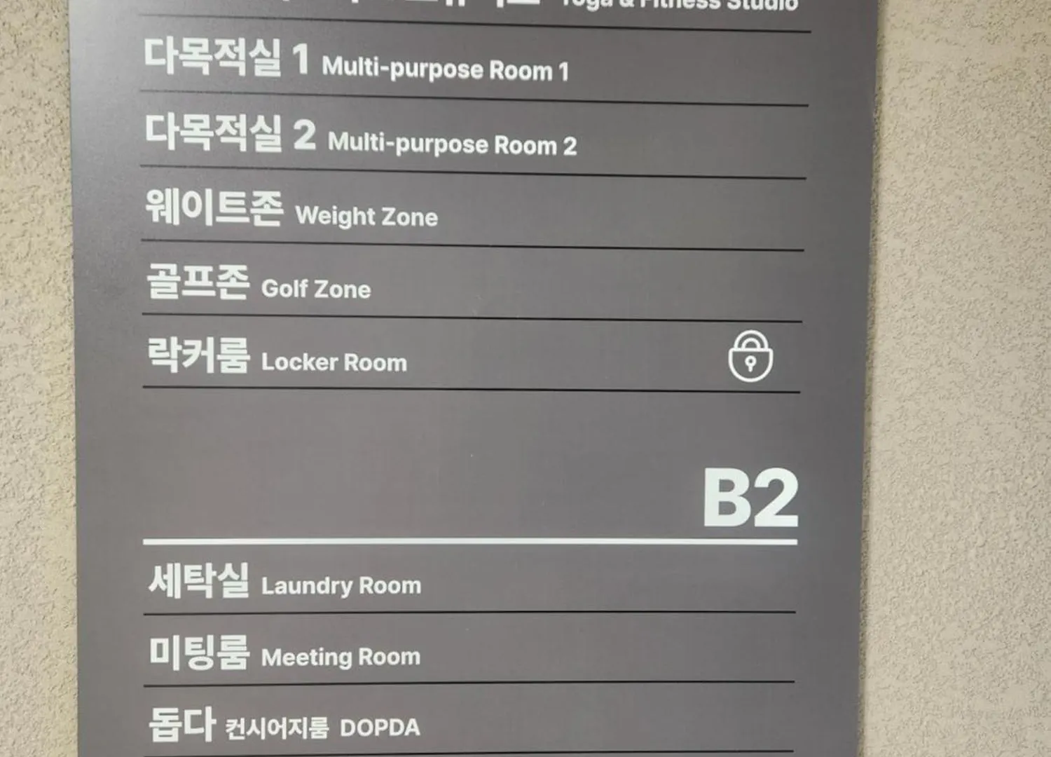 Center Of Seoul, Newly Built High Floor House With View Apartment South Korea